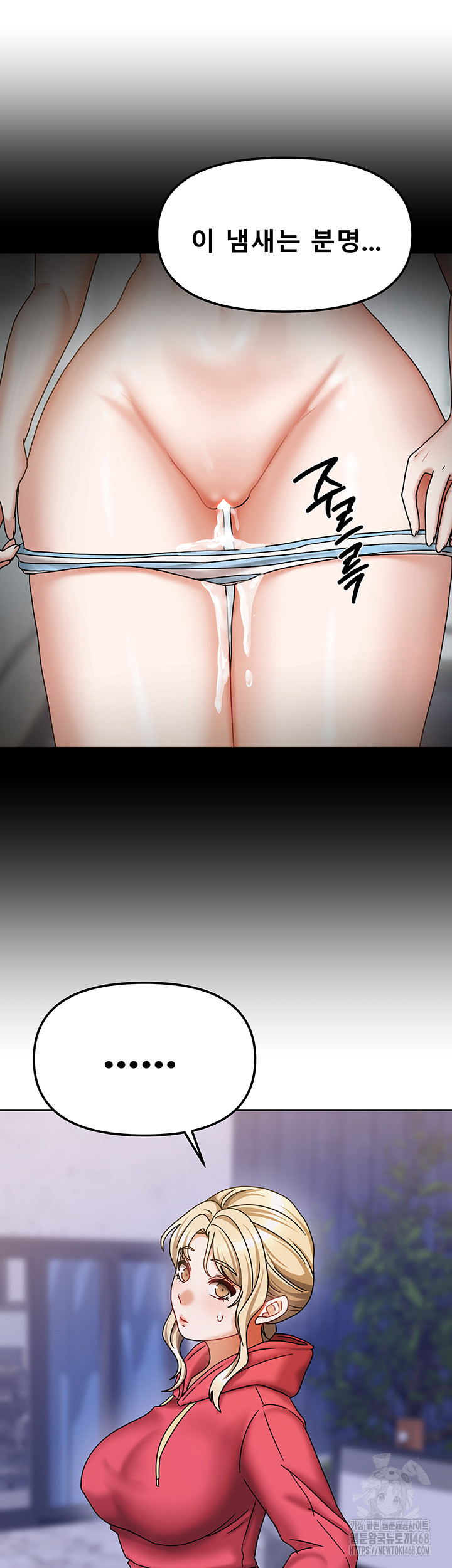 Living With Two Households Raw - Chapter 17 [photo 52] - MangaPorn