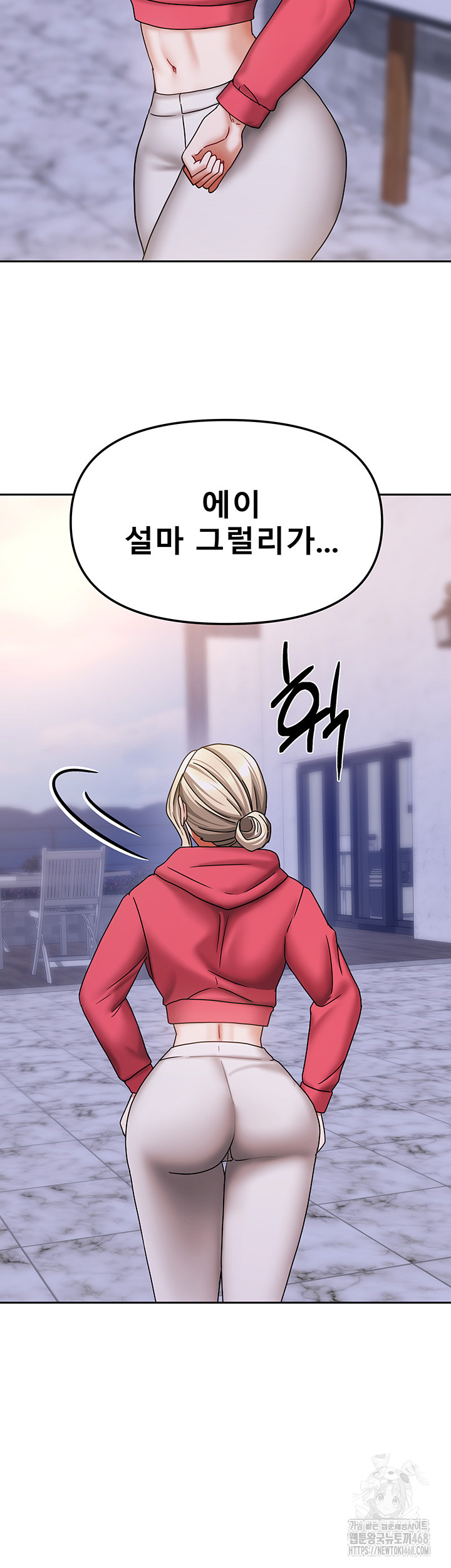 Living With Two Households Raw - Chapter 17 [photo 53] - MangaPorn