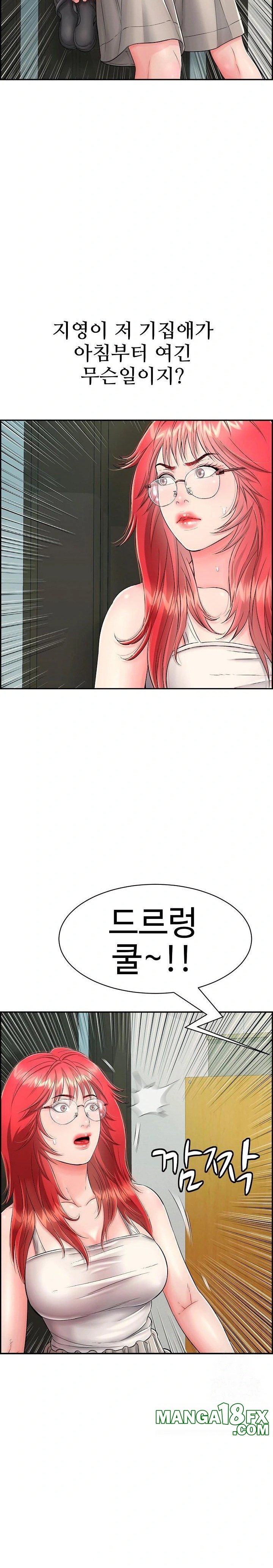 Just One More Time Raw - Chapter 13 [photo 10] - MangaPorn