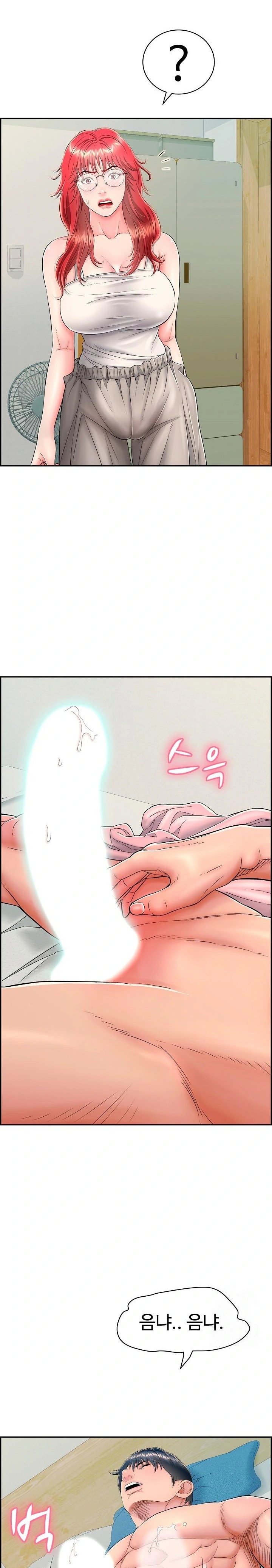 Just One More Time Raw - Chapter 13 [photo 17] - MangaPorn