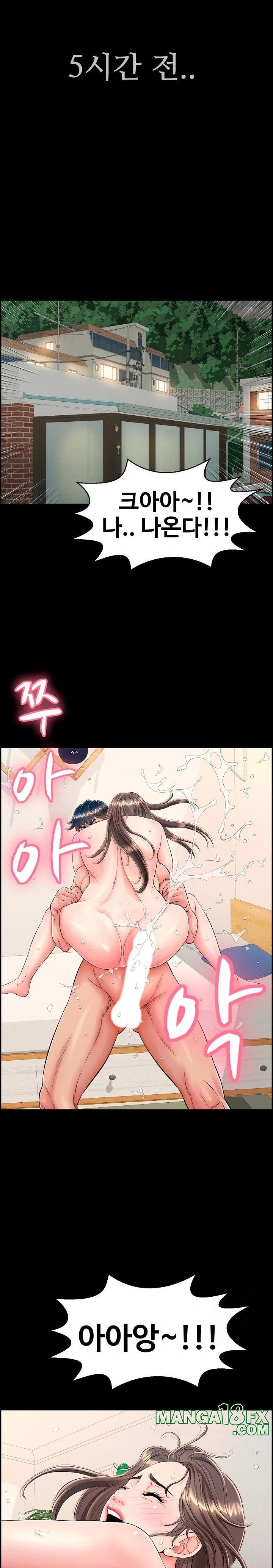 Just One More Time Raw - Chapter 13 [photo 19] - MangaPorn