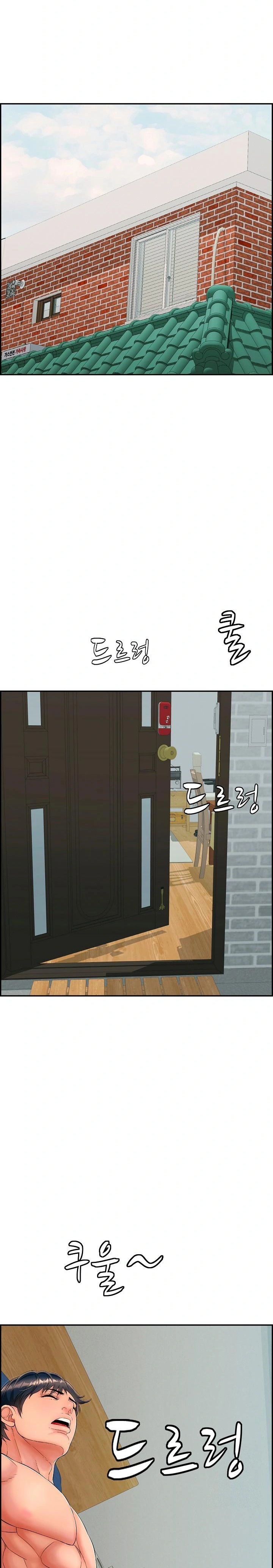 Just One More Time Raw - Chapter 13 [photo 2] - MangaPorn