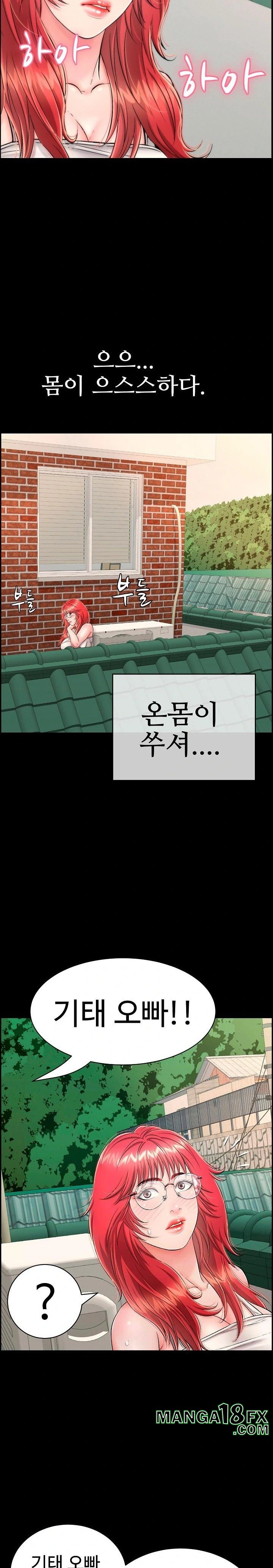 Just One More Time Raw - Chapter 13 [photo 33] - MangaPorn