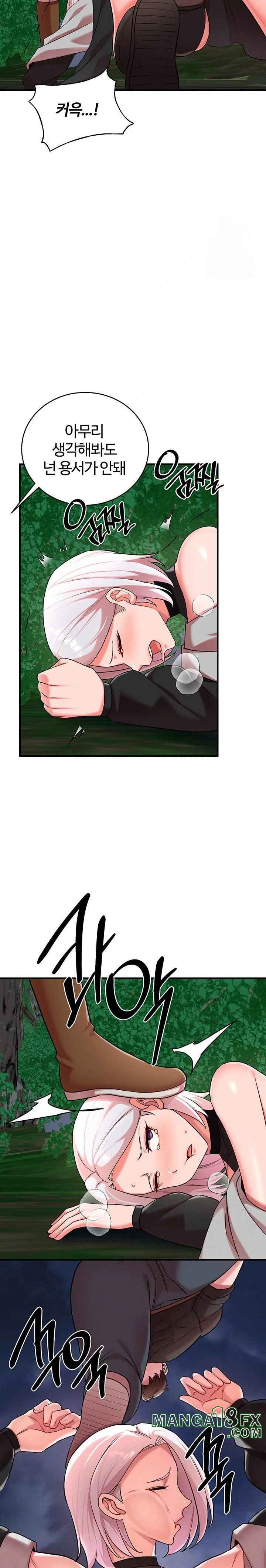 The Warrior Dissatisfied with Everyone Raw - Chapter 35 [photo 2] - MangaPorn