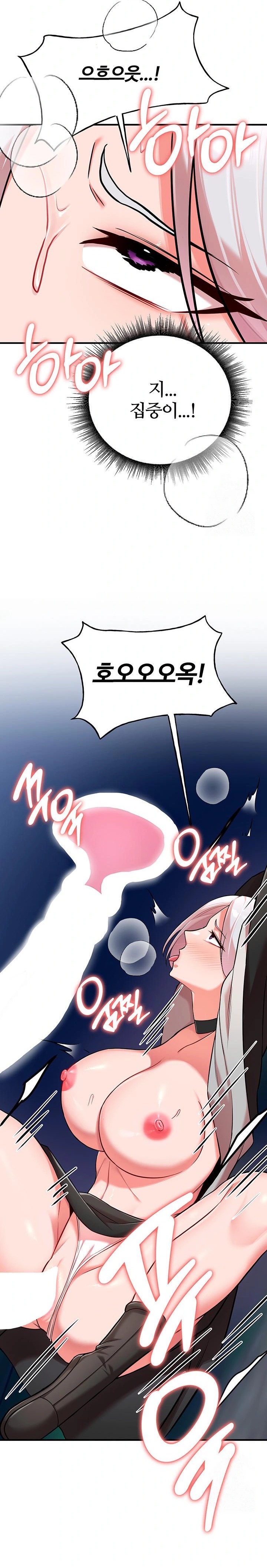 The Warrior Dissatisfied with Everyone Raw - Chapter 35 [photo 25] - MangaPorn