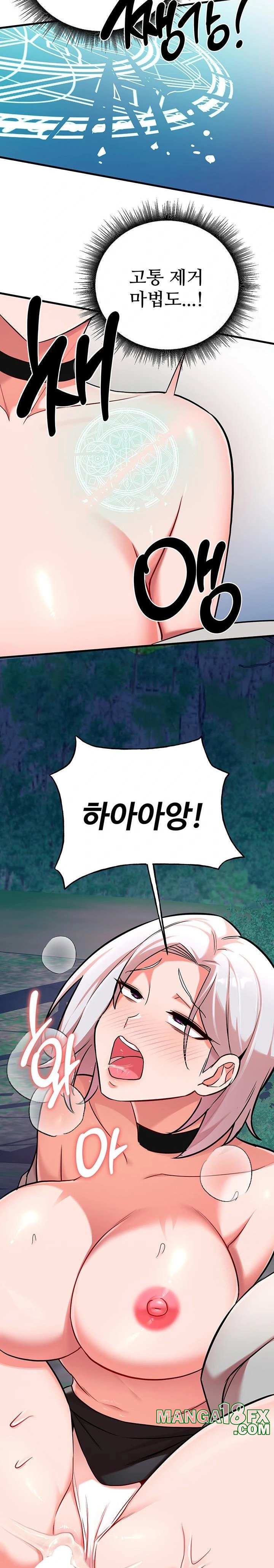 The Warrior Dissatisfied with Everyone Raw - Chapter 35 [photo 27] - MangaPorn