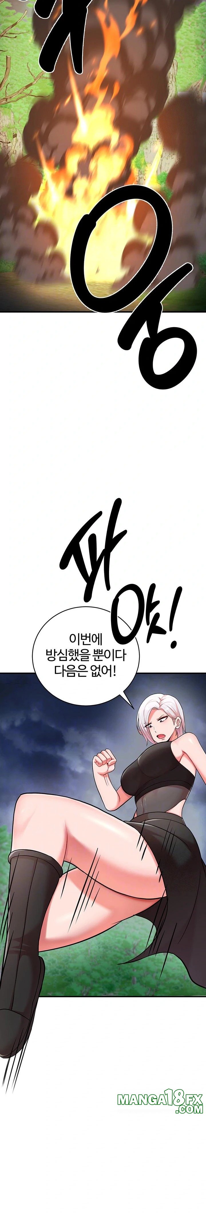 The Warrior Dissatisfied with Everyone Raw - Chapter 35 [photo 7] - MangaPorn