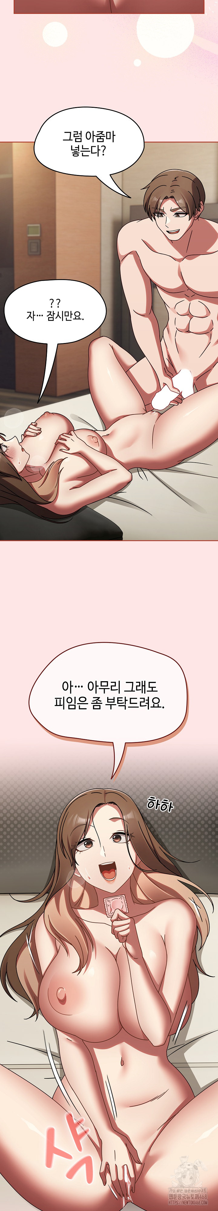 Ground and Pound Raw - Chapter 17 [photo 12] - MangaPorn