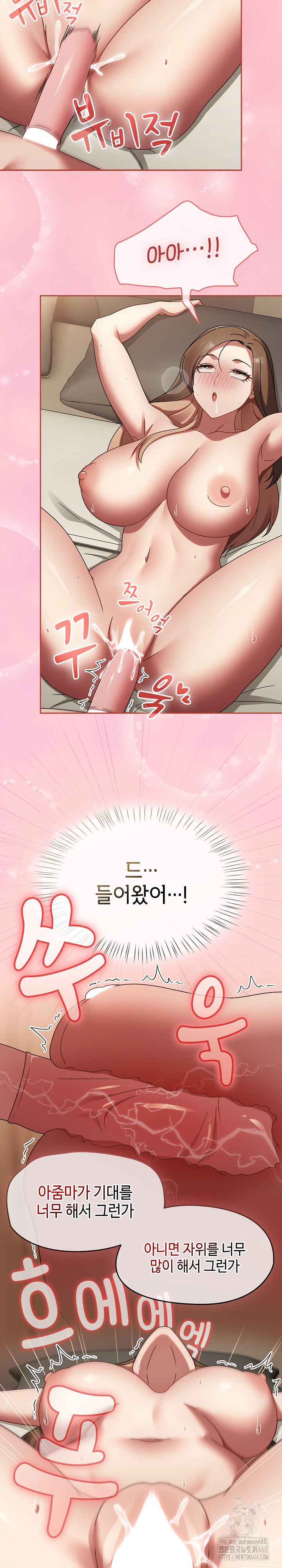 Ground and Pound Raw - Chapter 17 [photo 14] - MangaPorn