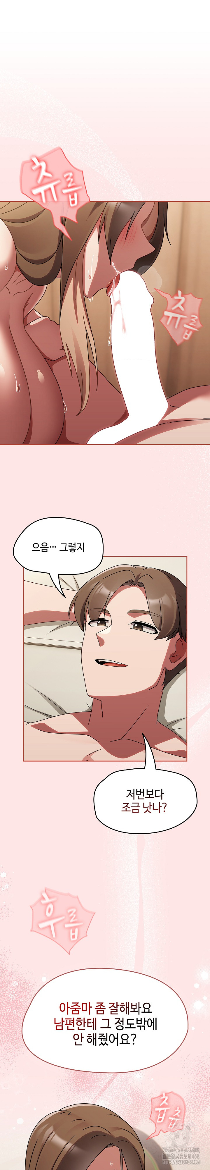 Ground and Pound Raw - Chapter 17 [photo 2] - MangaPorn