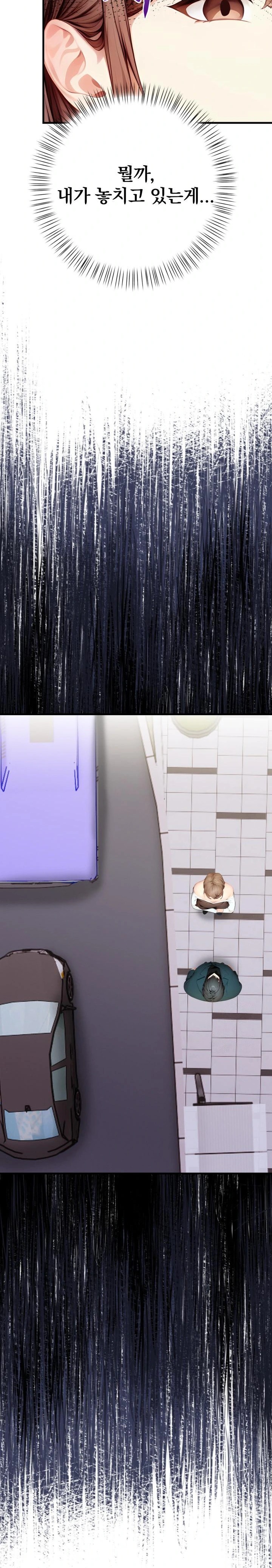 Light Instead of Debt Raw - Chapter 6 [photo 27] - MangaPorn