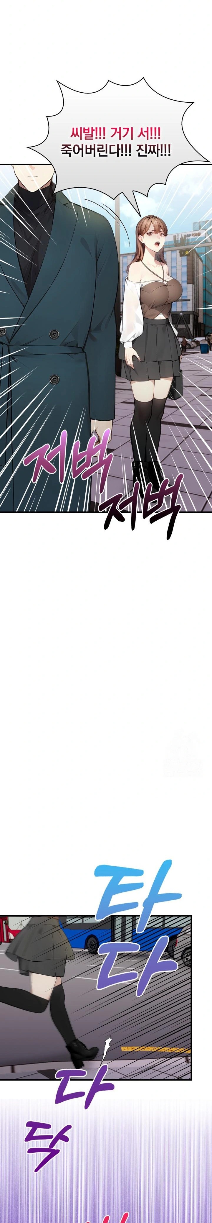 Light Instead of Debt Raw - Chapter 6 [photo 29] - MangaPorn