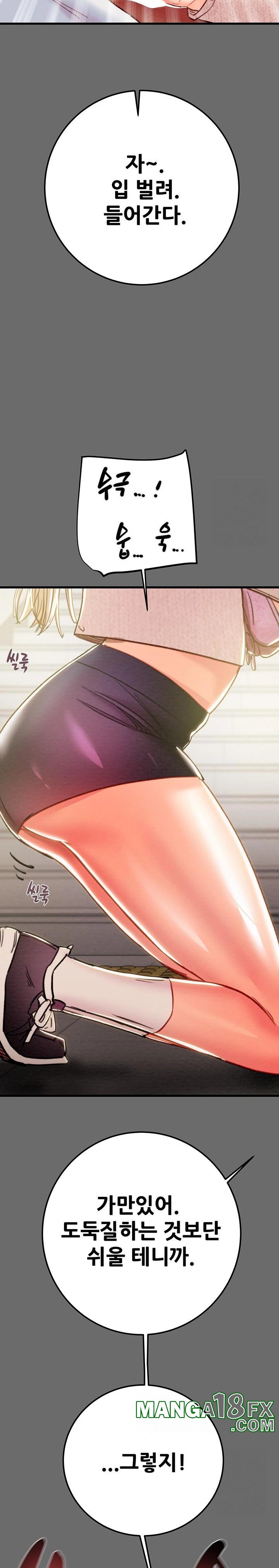 The Man Who Devours Raw - Chapter 40 [photo 22] - MangaPorn