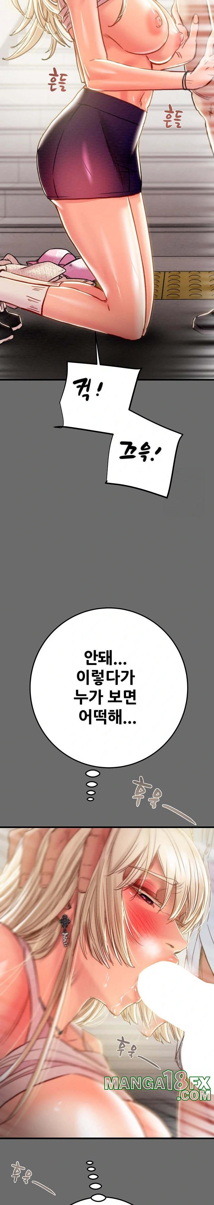 The Man Who Devours Raw - Chapter 40 [photo 26] - MangaPorn