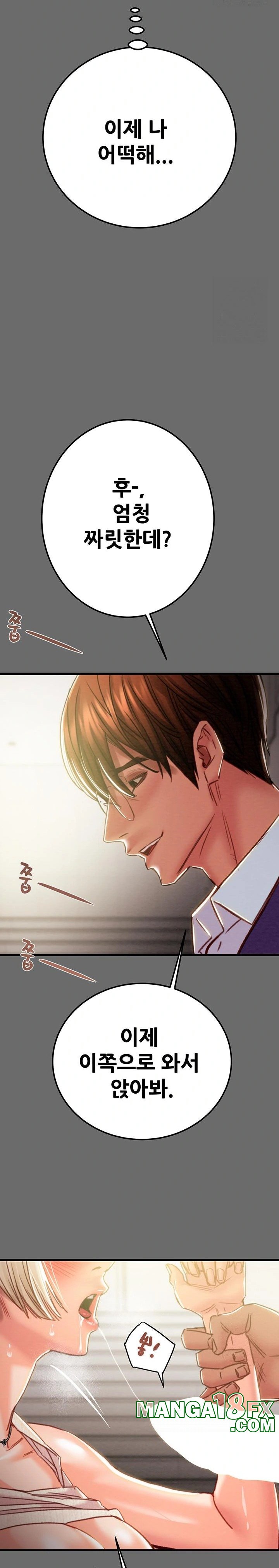 The Man Who Devours Raw - Chapter 40 [photo 29] - MangaPorn