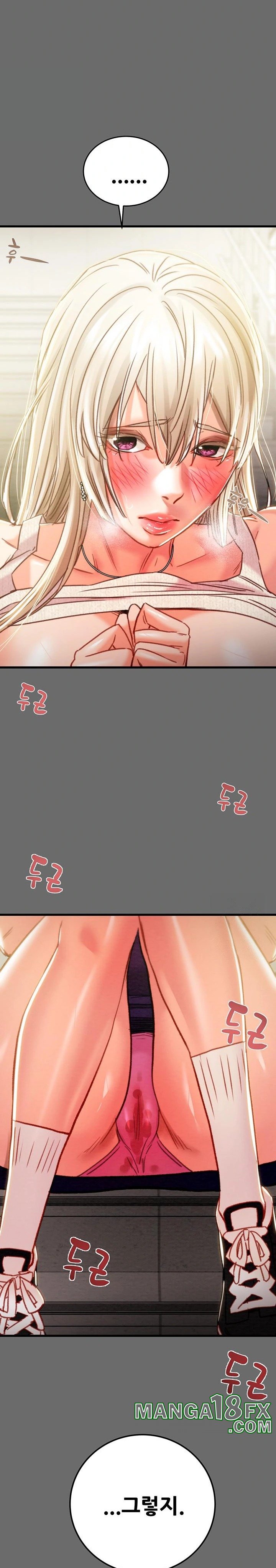 The Man Who Devours Raw - Chapter 40 [photo 32] - MangaPorn