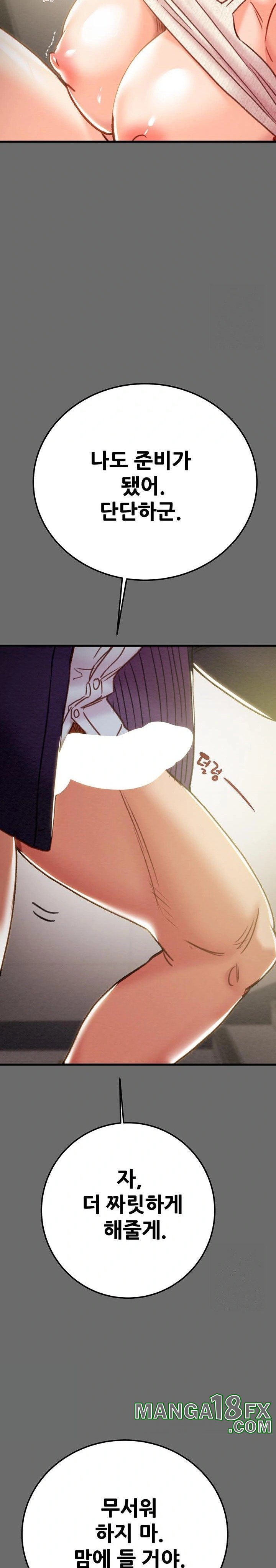 The Man Who Devours Raw - Chapter 40 [photo 40] - MangaPorn