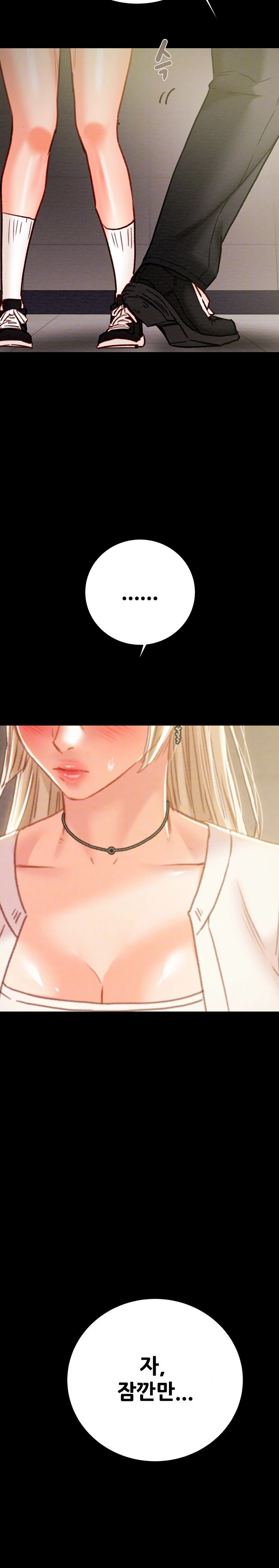 The Man Who Devours Raw - Chapter 40 [photo 5] - MangaPorn