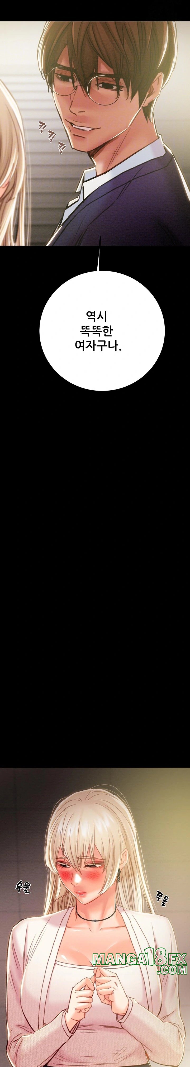 The Man Who Devours Raw - Chapter 40 [photo 7] - MangaPorn