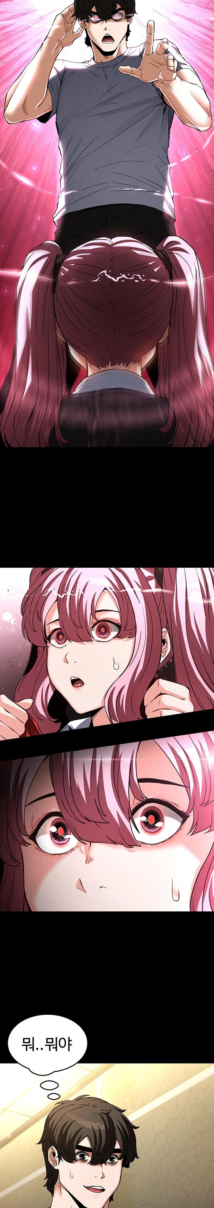 Human Scum Raw - Chapter 21 [photo 16] - MangaPorn