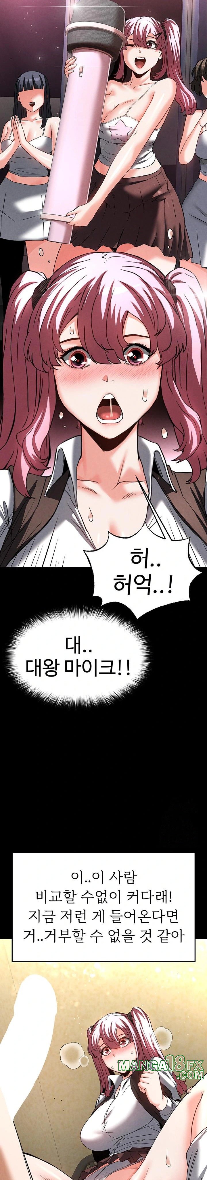 Human Scum Raw - Chapter 21 [photo 37] - MangaPorn