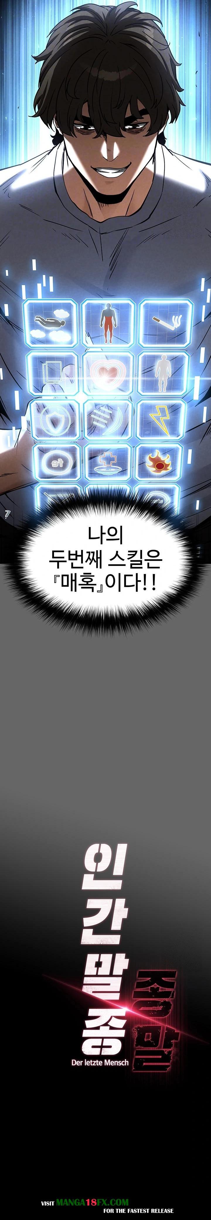 Human Scum Raw - Chapter 21 [photo 8] - MangaPorn