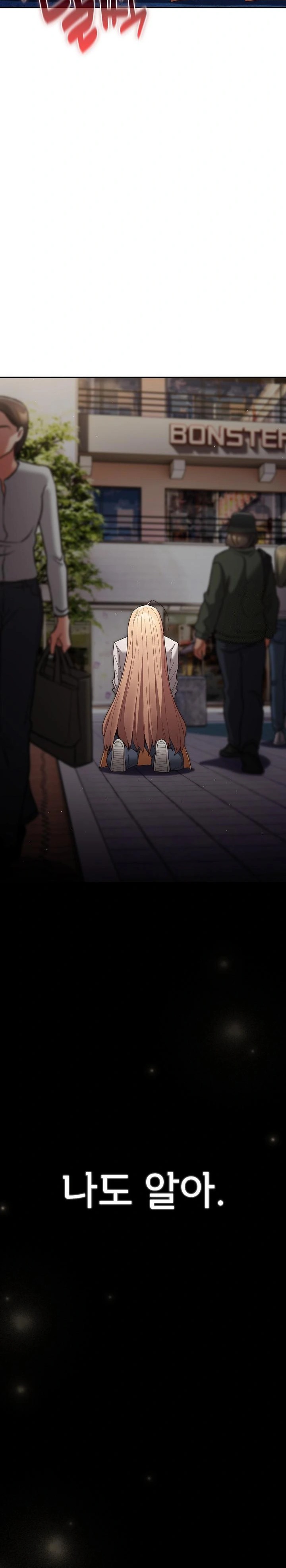 That’s Not How It’s Done Raw - Chapter 120 [photo 11] - MangaPorn