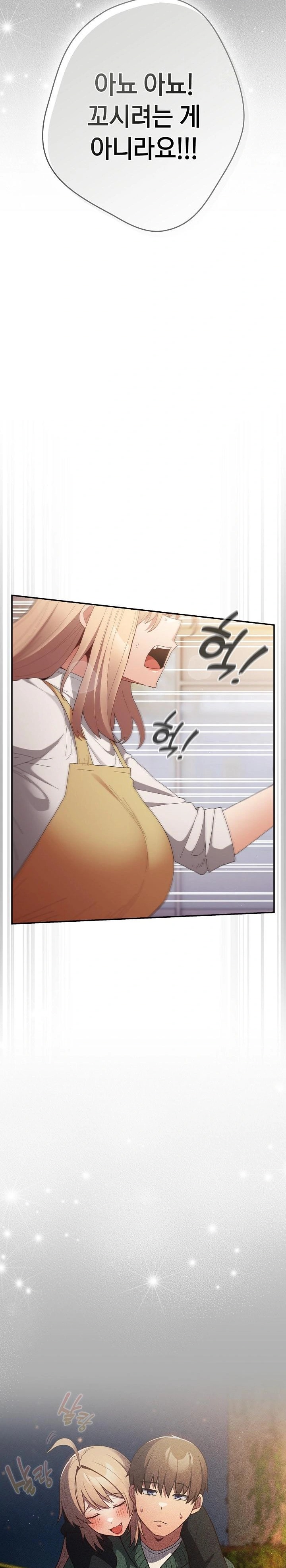 That’s Not How It’s Done Raw - Chapter 120 [photo 3] - MangaPorn