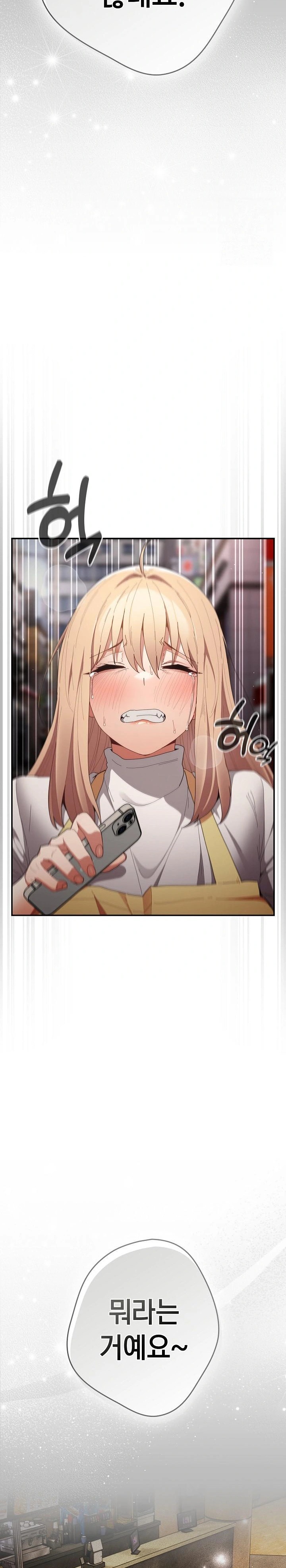 That’s Not How It’s Done Raw - Chapter 120 [photo 6] - MangaPorn