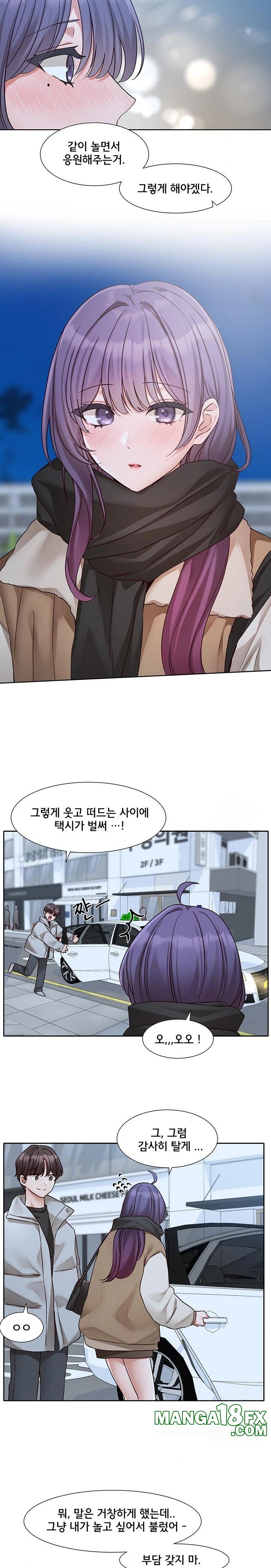 Circles Raw - Chapter 206 [photo 21] - MangaPorn