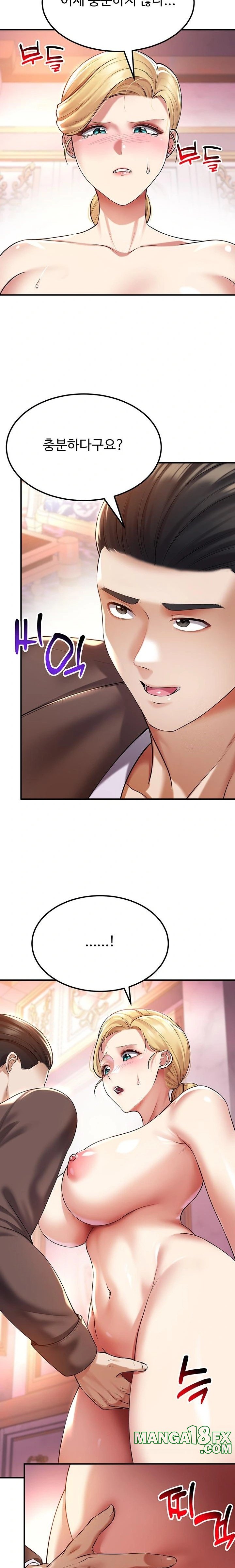 The Warrior Became an Academy Professor After Divorce Raw - Chapter 38 [photo 13] - MangaPorn