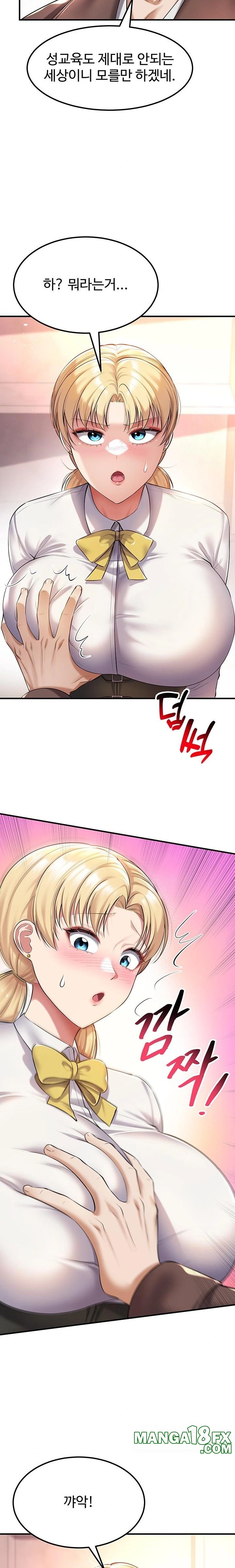 The Warrior Became an Academy Professor After Divorce Raw - Chapter 38 [photo 21] - MangaPorn