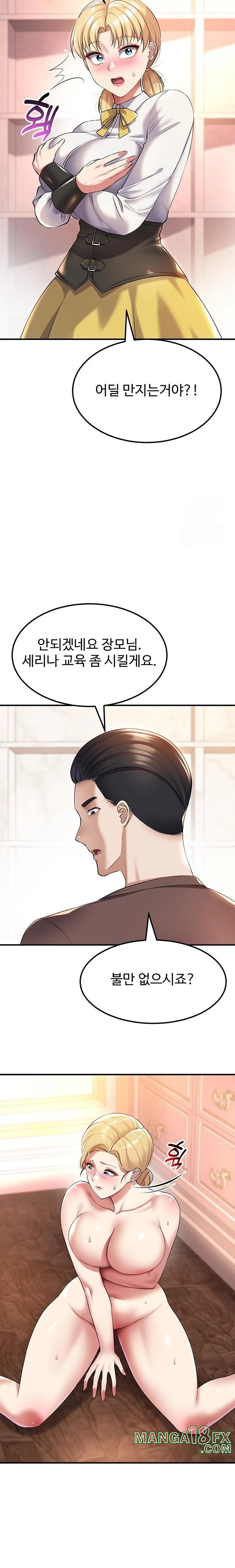 The Warrior Became an Academy Professor After Divorce Raw - Chapter 38 [photo 22] - MangaPorn