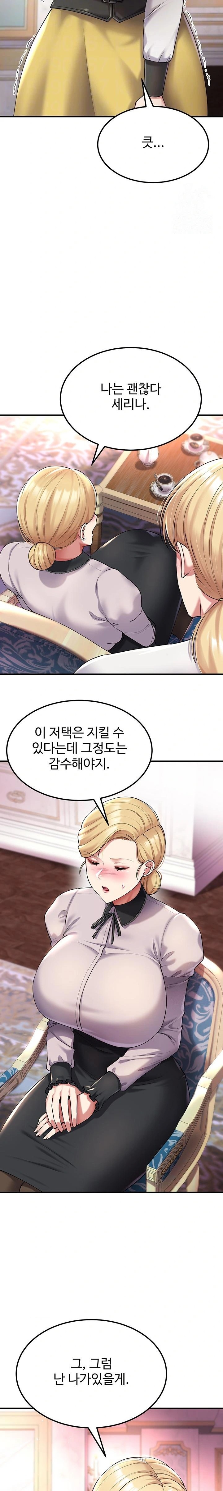 The Warrior Became an Academy Professor After Divorce Raw - Chapter 38 [photo 5] - MangaPorn