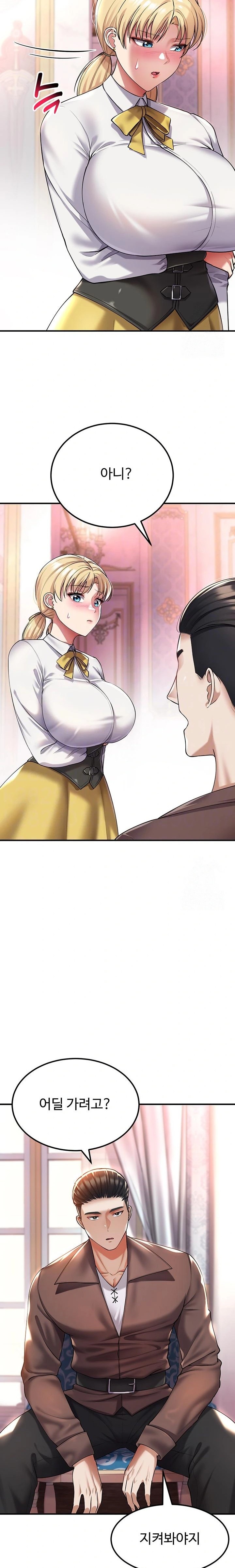 The Warrior Became an Academy Professor After Divorce Raw - Chapter 38 [photo 6] - MangaPorn