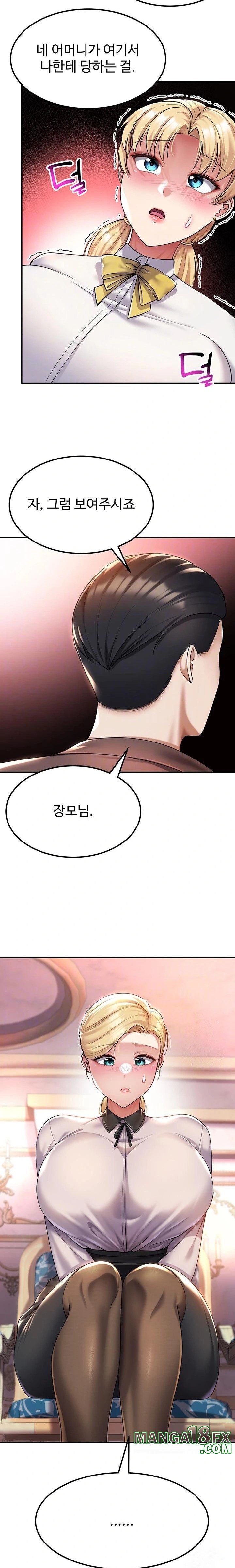 The Warrior Became an Academy Professor After Divorce Raw - Chapter 38 [photo 7] - MangaPorn