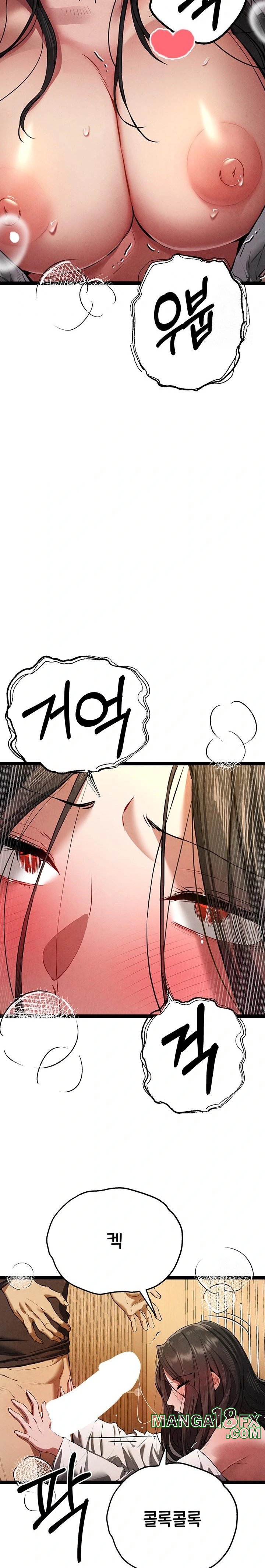 You Want to do it With a Woman You Don’t Know? Raw - Chapter 86 [photo 12] - MangaPorn