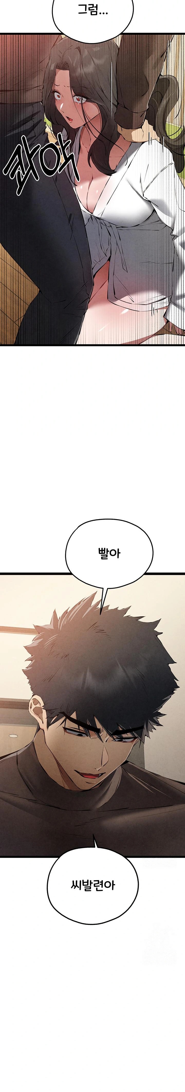 You Want to do it With a Woman You Don’t Know? Raw - Chapter 86 [photo 2] - MangaPorn