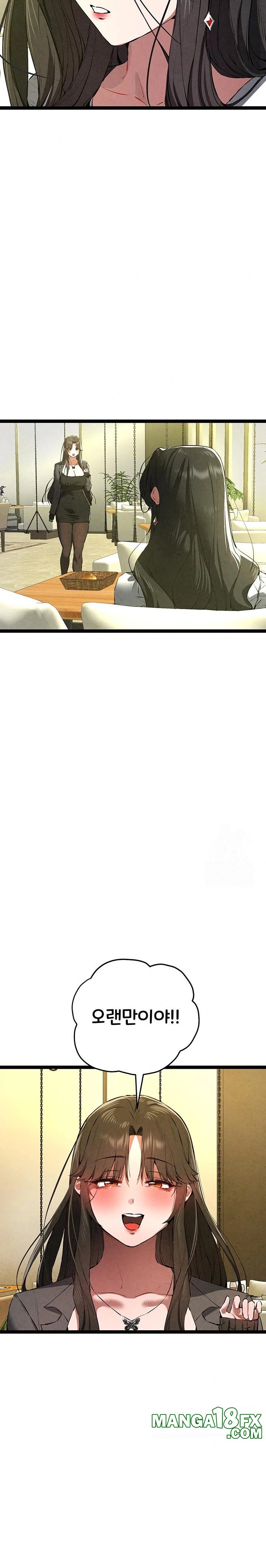 You Want to do it With a Woman You Don’t Know? Raw - Chapter 86 [photo 23] - MangaPorn