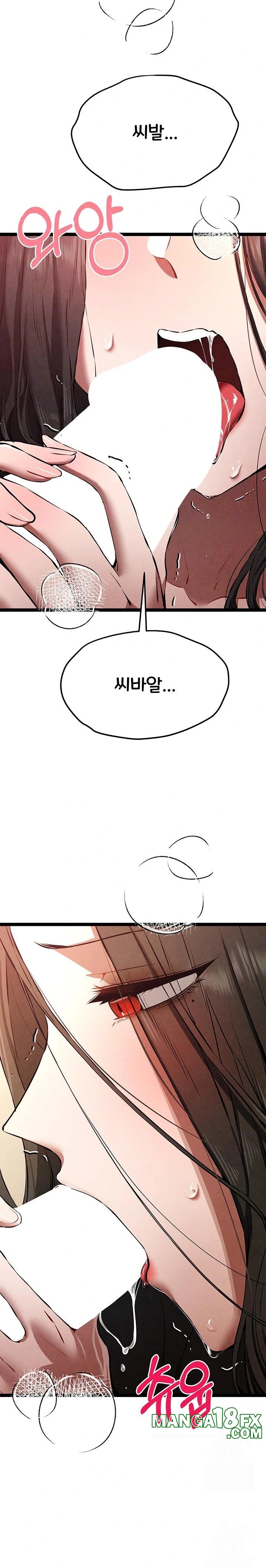 You Want to do it With a Woman You Don’t Know? Raw - Chapter 86 [photo 7] - MangaPorn