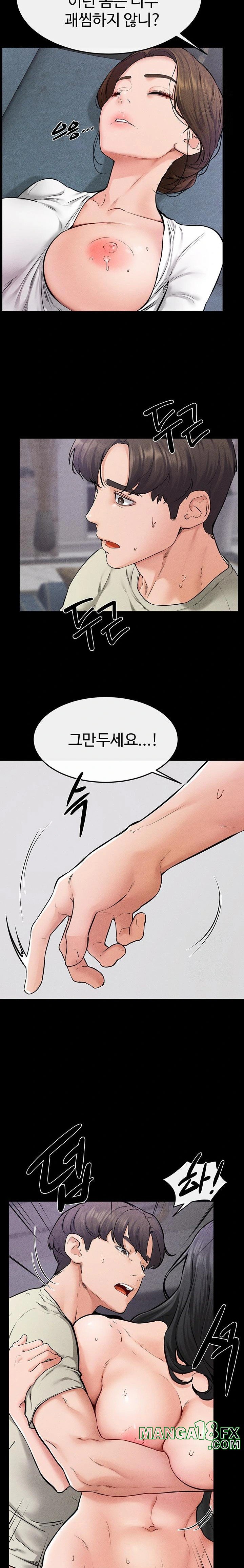 My New Family Treats me Well Raw - Chapter 61 [photo 10] - MangaPorn