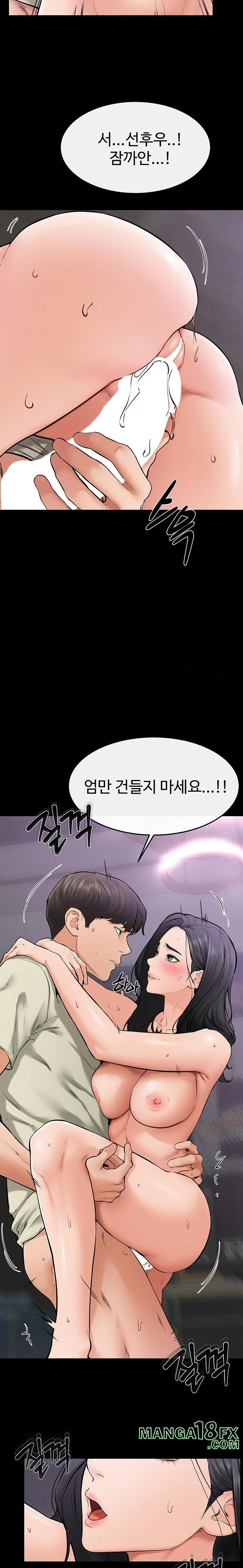 My New Family Treats me Well Raw - Chapter 61 [photo 11] - MangaPorn