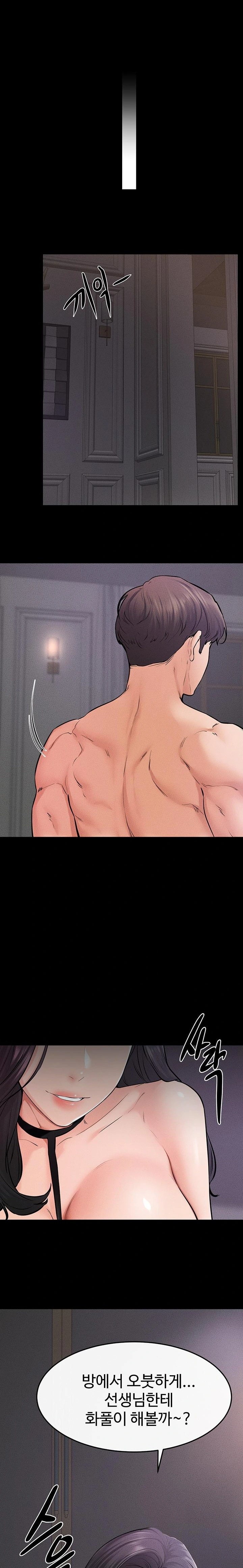 My New Family Treats me Well Raw - Chapter 61 [photo 18] - MangaPorn