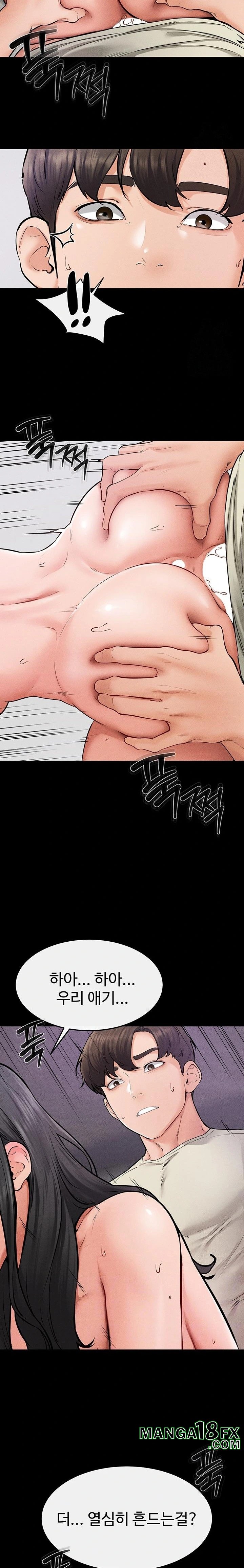 My New Family Treats me Well Raw - Chapter 61 [photo 21] - MangaPorn