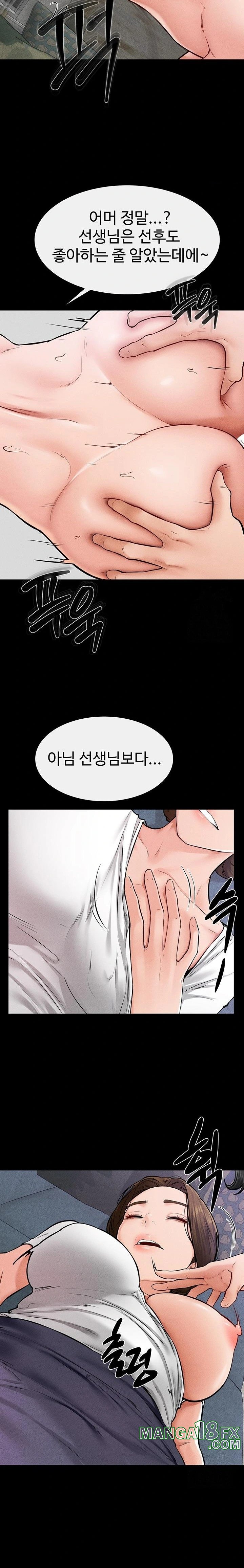 My New Family Treats me Well Raw - Chapter 61 [photo 8] - MangaPorn