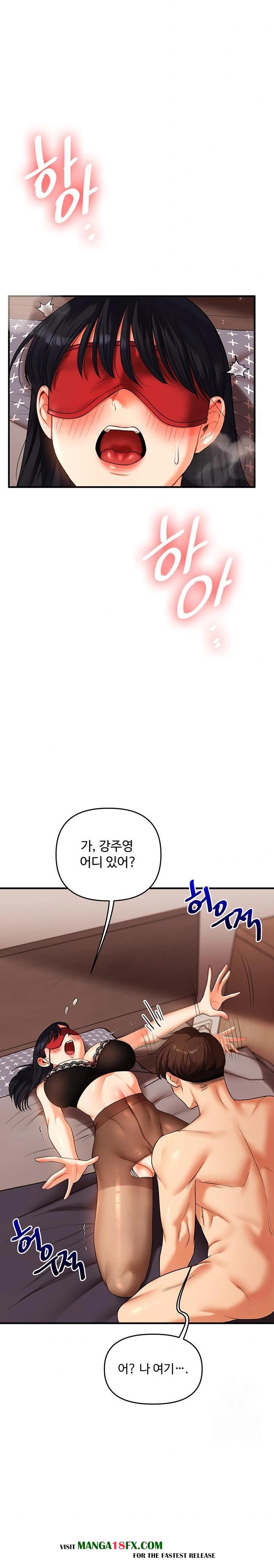 Relationship Reversal Button Raw - Chapter 51 [photo 11] - MangaPorn