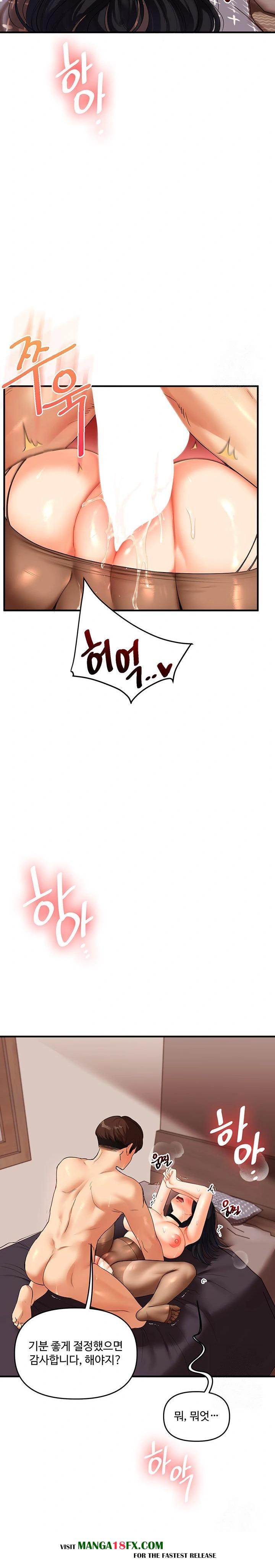 Relationship Reversal Button Raw - Chapter 51 [photo 25] - MangaPorn