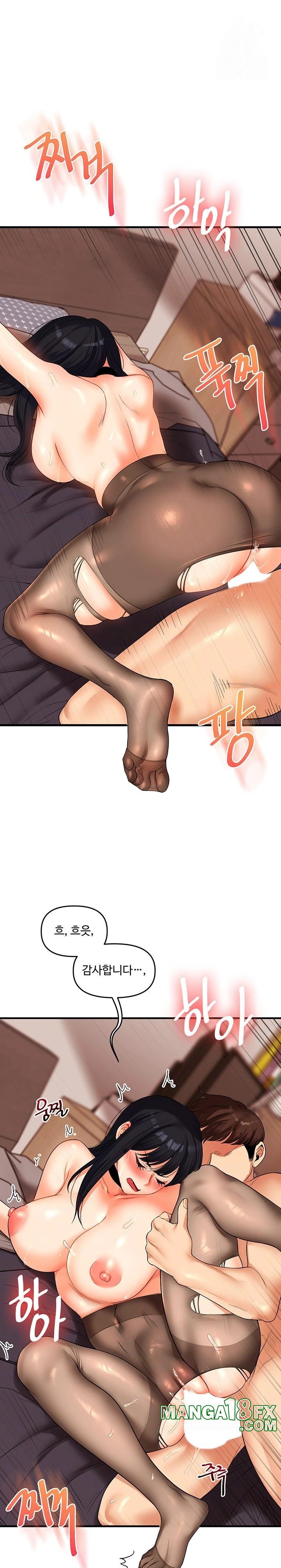 Relationship Reversal Button Raw - Chapter 51 [photo 29] - MangaPorn