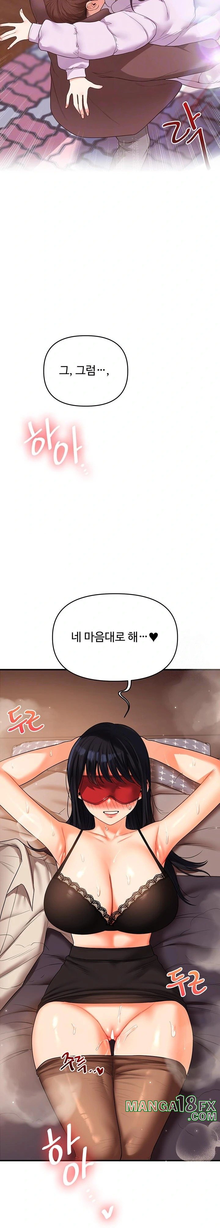 Relationship Reversal Button Raw - Chapter 51 [photo 3] - MangaPorn