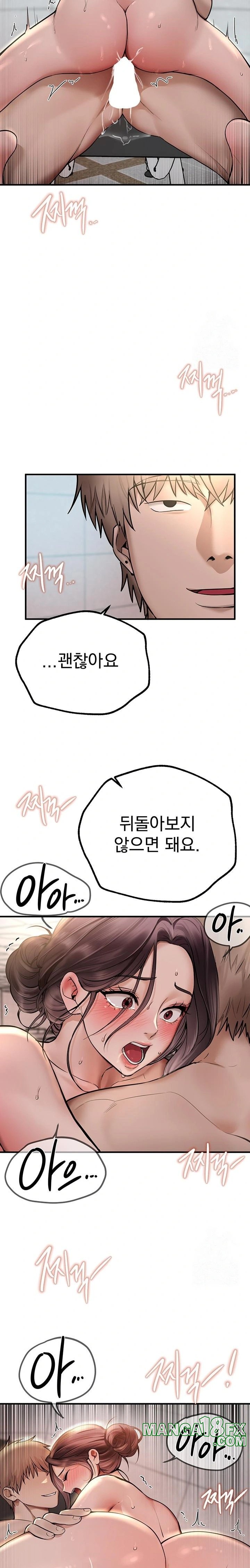 Beautiful Days Raw - Chapter 23 [photo 16] - MangaPorn